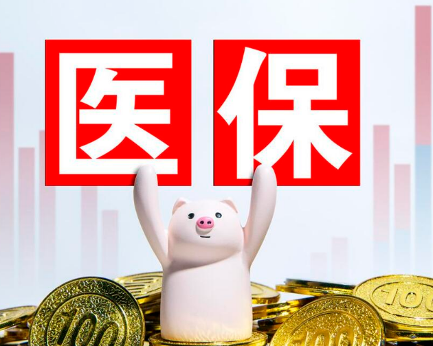 云脑医保卡过期如何更换：张阿姨的困惑与解决
