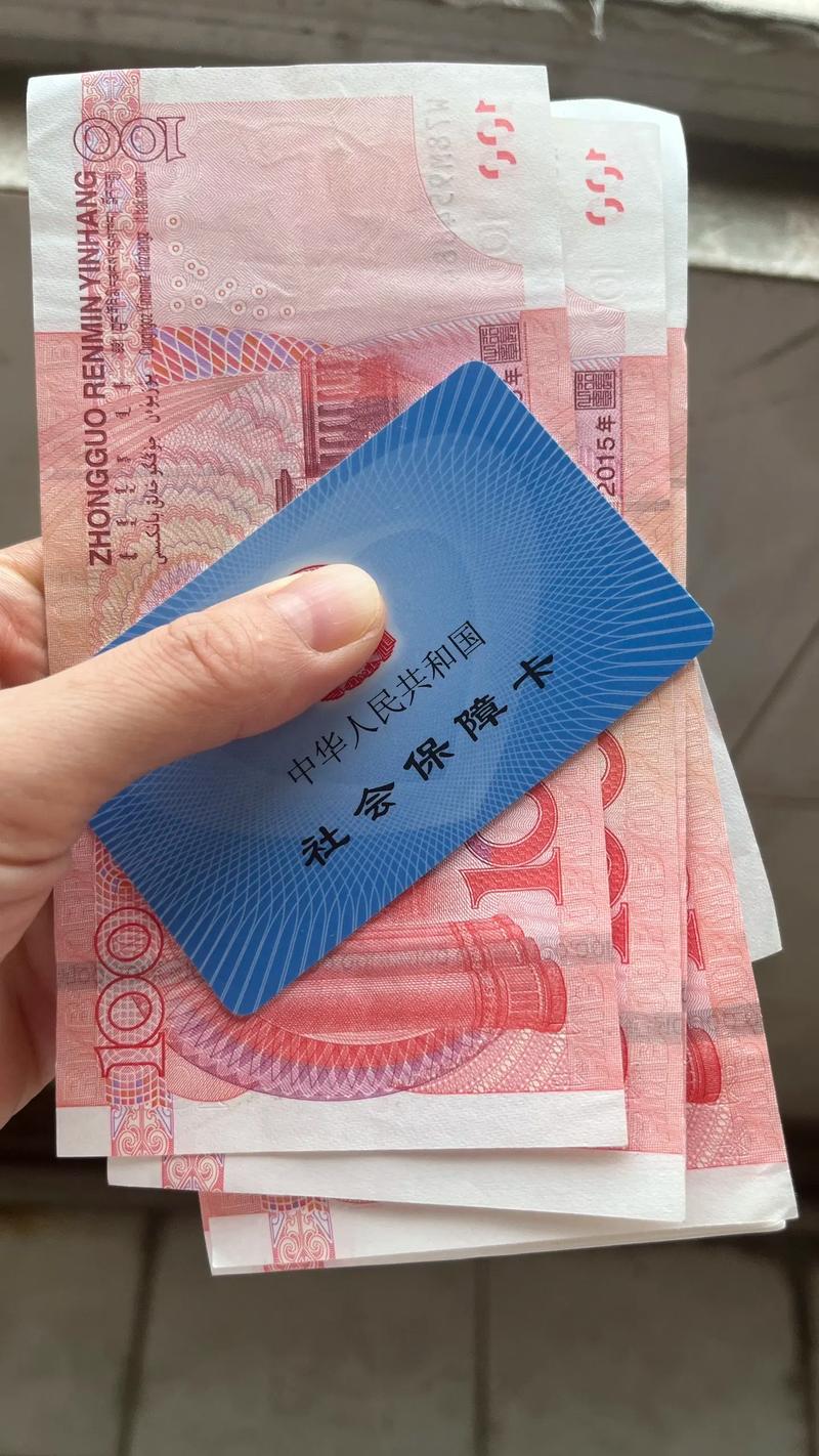 云脑小白必看：个人医保余额如何取出的实用指南