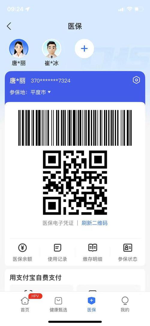 云脑医保卡到期需要更换吗？怎么处理最省心