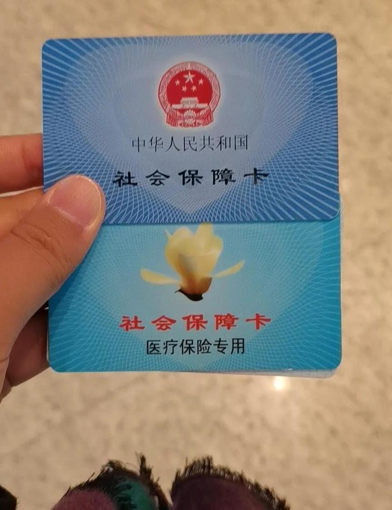 云脑医保卡到期更换：余额转移与操作指南