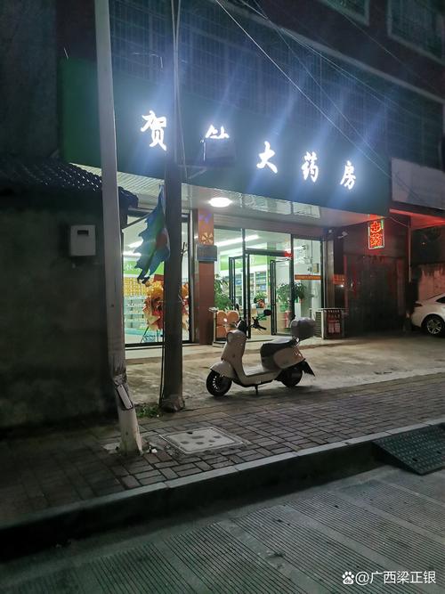 云脑南京医保卡取现：张姐的紧急周转路