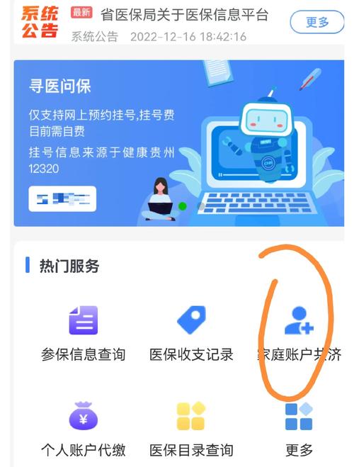 云脑医保线上提取方法有哪些？2026最新指南