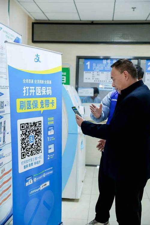 云脑医保卡余额不足支付能用现金补吗？搞懂这几点很重要